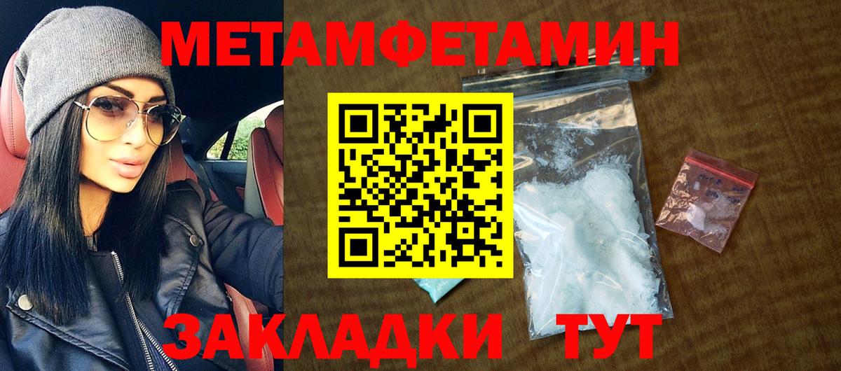 Щёлково  АМФЕТАМИН  Вход с VPN  АМФЕТАМИН Розовый  Amphetamine 