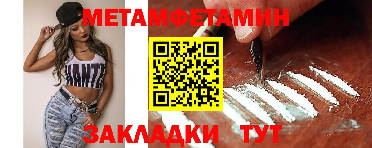Amphetamine VHQ Щёлково
