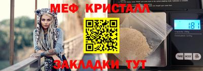 ГАЛЛЮЦИНОГЕННЫЕ ГРИБЫ Мариинск