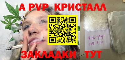 меф Малоярославец
