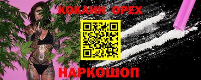 ГАЛЛЮЦИНОГЕННЫЕ ГРИБЫ Мариинск