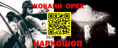 меф Малоярославец
