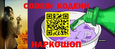 ГАЛЛЮЦИНОГЕННЫЕ ГРИБЫ Мариинск