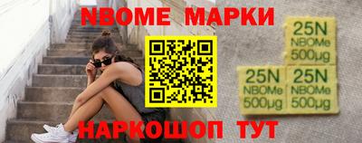 ГАЛЛЮЦИНОГЕННЫЕ ГРИБЫ Мариинск