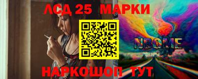 ГАЛЛЮЦИНОГЕННЫЕ ГРИБЫ Мариинск