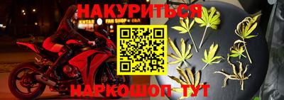 меф Малоярославец