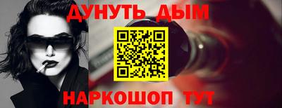 меф Малоярославец