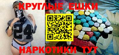 ГАЛЛЮЦИНОГЕННЫЕ ГРИБЫ Мариинск