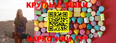 ГАЛЛЮЦИНОГЕННЫЕ ГРИБЫ Мариинск