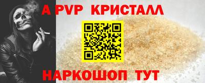дживик Малгобек