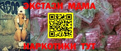 меф Малоярославец