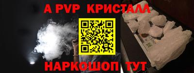 меф Малоярославец