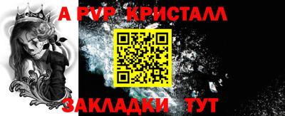 дживик Малгобек