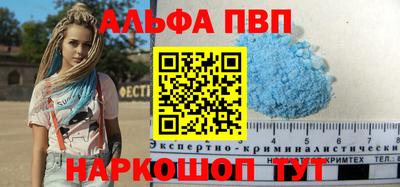 меф Малоярославец