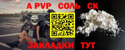 дживик Малгобек