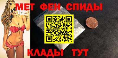 меф Малоярославец