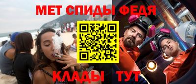 меф Малоярославец