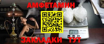 меф Малоярославец