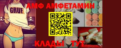 меф Малоярославец