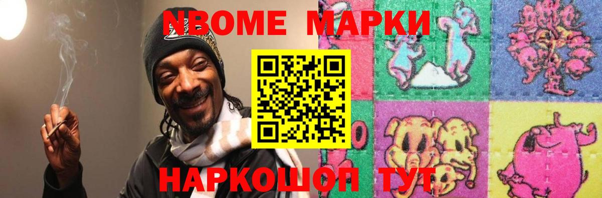 Щёлково  ЛСД экстази кислота  LSD-25 экстази кислота  Вход с VPN 